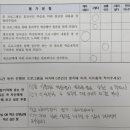 근화여자중학교 이미지