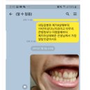 보배치과 이미지