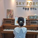 하늘숲음악학원 - 구로구 오리로 1102-6 | 하늘숲음악학원