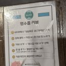 냉삼회관검단아라