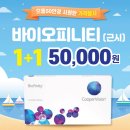 으뜸50안경울산 네이버블로그