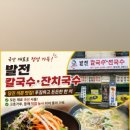 대호만로1 네이버블로그