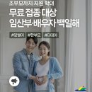 예산미소천사의원 이미지