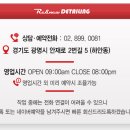 리앤뉴디테일링 이미지