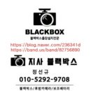 진례유성주유소 네이버블로그