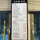 보리촌곤드레 이미지