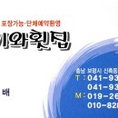 대천매운탕 이미지