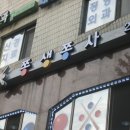 아담 당구장 이미지