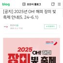 고인돌 유아숲체험원 이미지
