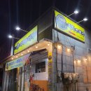 피치엔버거 이미지