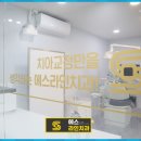 죽전 에스라인치과의원 이미지