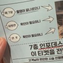 저녁)엑셀활용 | 엑셀V레이저후기 색소침착레이저 효과 다운타임