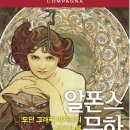 꼼빠니아