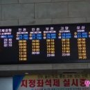 버스터미널 이미지