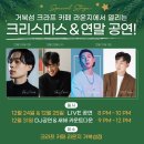 거북섬 재즈무료공연 크라프 라운지 내돈내산 솔직후기