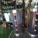 고읍카공업사