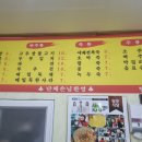 밀양식당 이미지