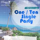 (마감)(부산싱글파티) One-Ten Single Party (9월 26일 일) 이미지