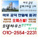 블레스하임 3차 이미지