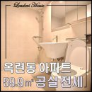 한국공인중개사사무소 | 인천 연수구 옥련동 24p 깨끗하게 수리된 2억 초반대 아파트 전세