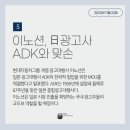 현대종합광고사 이미지