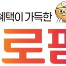 에스팜 이미지