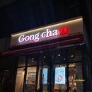 공차 아산모종점 이미지