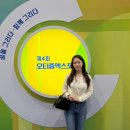 더안푸드테라피연구소 | 발달장애인을 위한 오티즘 엑스포, 뒤늦은 후기😊