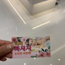해피테라피 이미지