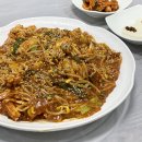 대구뽈찜무진장왕뽈때기 이미지