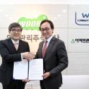 주식회사 우리개발