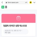 엉클독 애견유치원 네이버블로그