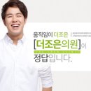 더조은정형외과의원 이미지