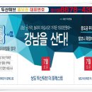 신길두산위브 이미지