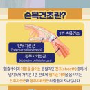 수부한의원 이미지