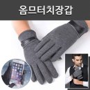 제이에스터치