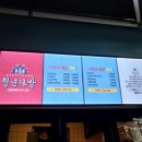 승지다방 이미지
