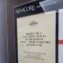 세븐일레븐 부산덕천뉴코아점 | 부산 덕천맛집 가족외식 뷔페 뉴코아아울렛 애슐리퀸즈 식사후기