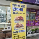 율하서로 | 대구 동구 율하 치킨 맛집 세바치치킨 포장 후기