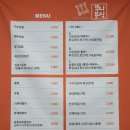 [구미.쭈니분식]봉곡동 이색김밥 구미분식맛집. 쭈니분식