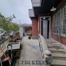노실고개길 이미지