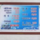 인스빌목포 | [목포 용해동 맛집] 덤장, 새조개샤브샤브로 즐긴 겨울 제철 별미