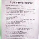 제일미장원 이미지