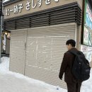 호시절 | 호시절 삿포로 스냅, 결혼 1주년 스냅, 오타루 스냅 후기