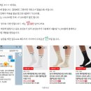 또그라이프 | [3개월후기]레드닥터 양말, 벤업 라이프(족저근막염양말)-내돈내산 찐후기