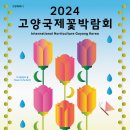 카페꽃다원 이미지