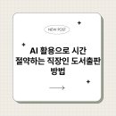 도서출판 구상