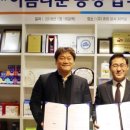 주식회사 휴럼