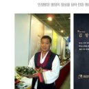 사랑떡