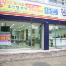 진성컴퓨터 이미지